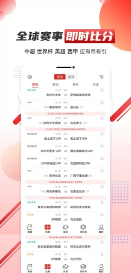 MK体育app直播间截图